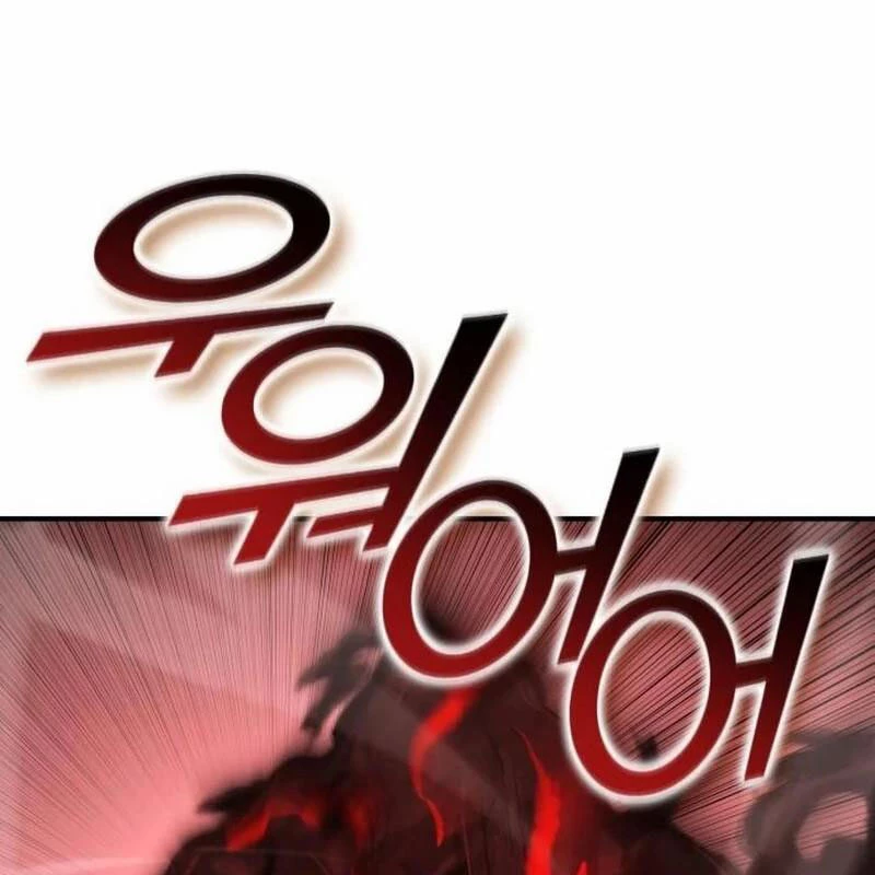 Tiểu Pháp Sư Chapter 19 - 105