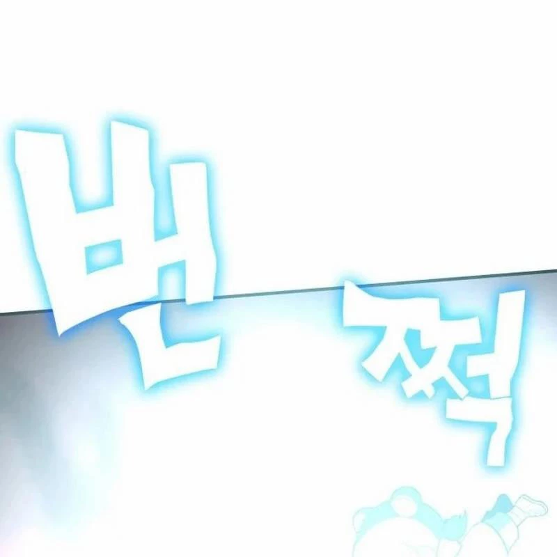 Tiểu Pháp Sư Chapter 19 - 145