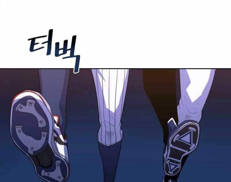 Vua Bóng Chày Chapter 1 - 8