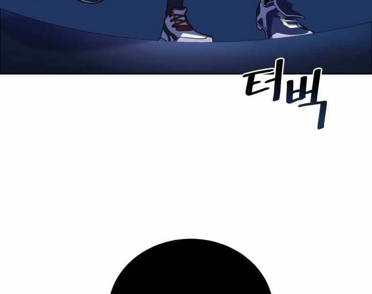 Vua Bóng Chày Chapter 1 - 9