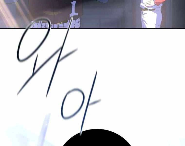 Vua Bóng Chày Chapter 1 - 33