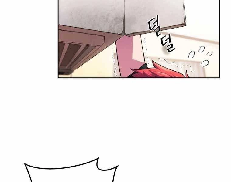 Vua Bóng Chày Chapter 1 - 78