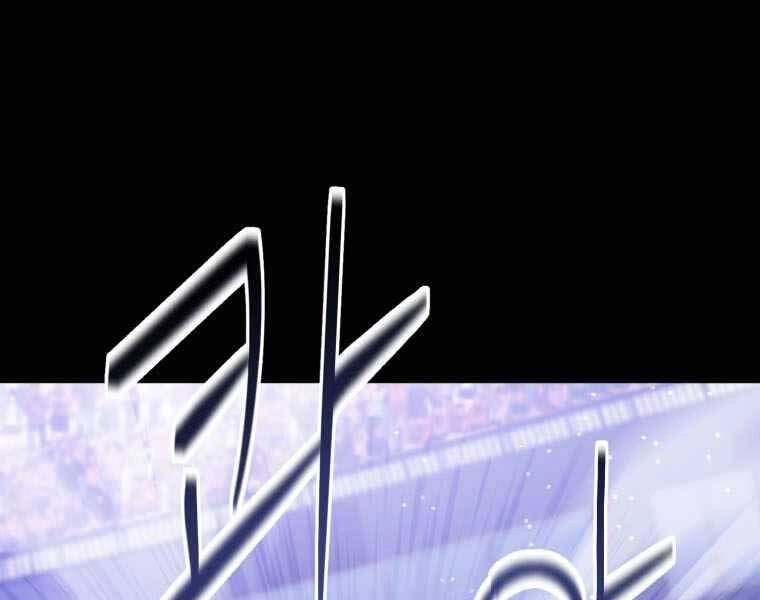 Vua Bóng Chày Chapter 1 - 192