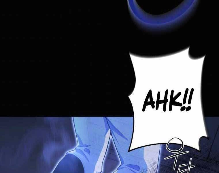 Vua Bóng Chày Chapter 1 - 266