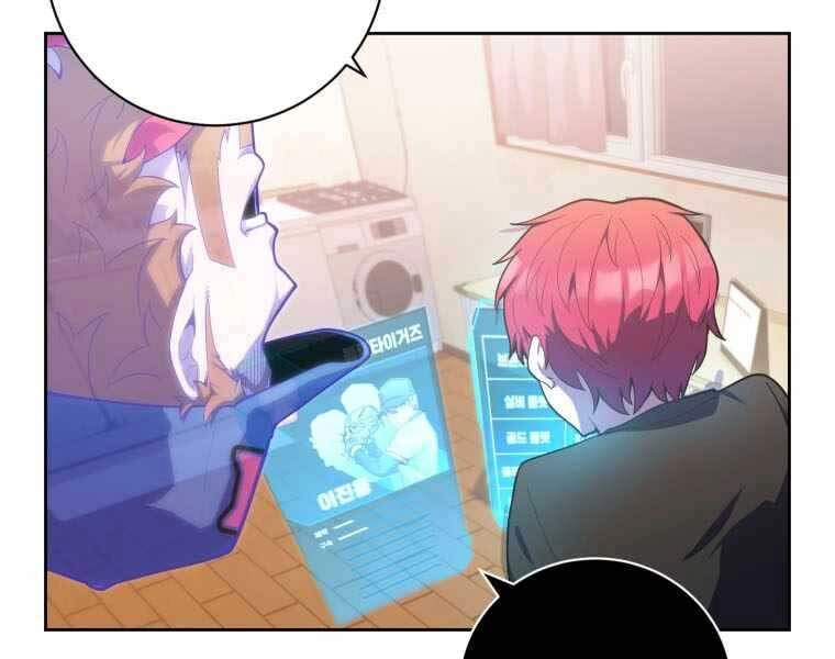 Vua Bóng Chày Chapter 2 - 41