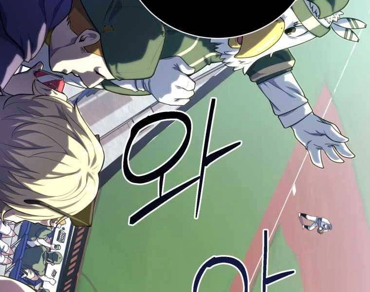 Vua Bóng Chày Chapter 2 - 70