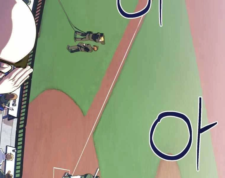 Vua Bóng Chày Chapter 2 - 71