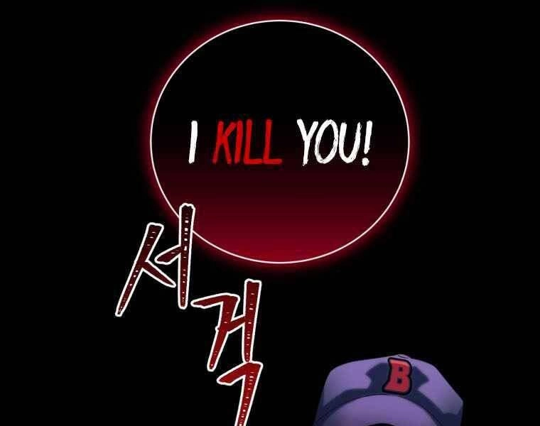 Vua Bóng Chày Chapter 2 - 82