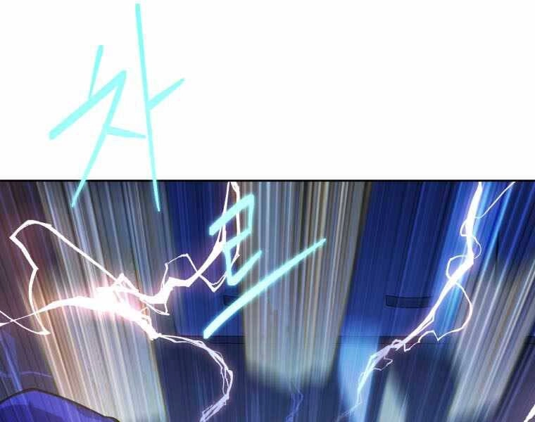 Vua Bóng Chày Chapter 2 - 144