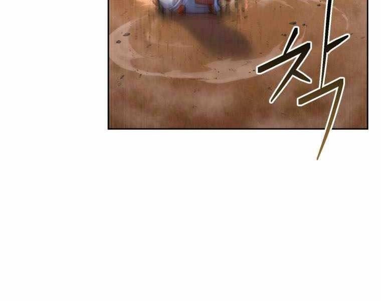 Vua Bóng Chày Chapter 2.5 - 54