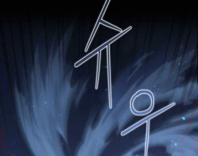 Vua Bóng Chày Chapter 2.5 - 71