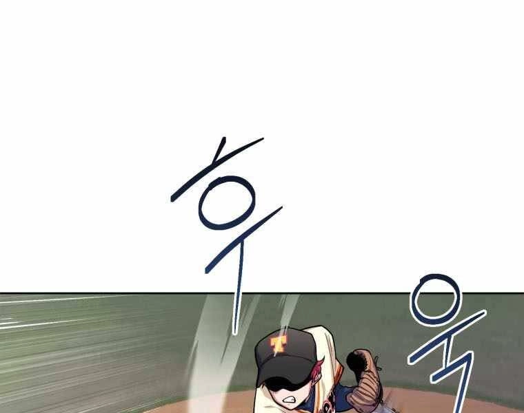 Vua Bóng Chày Chapter 2.5 - 89