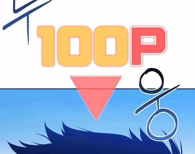 Vua Bóng Chày Chapter 2.5 - 166