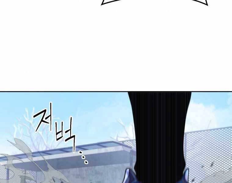 Vua Bóng Chày Chapter 3 - 93