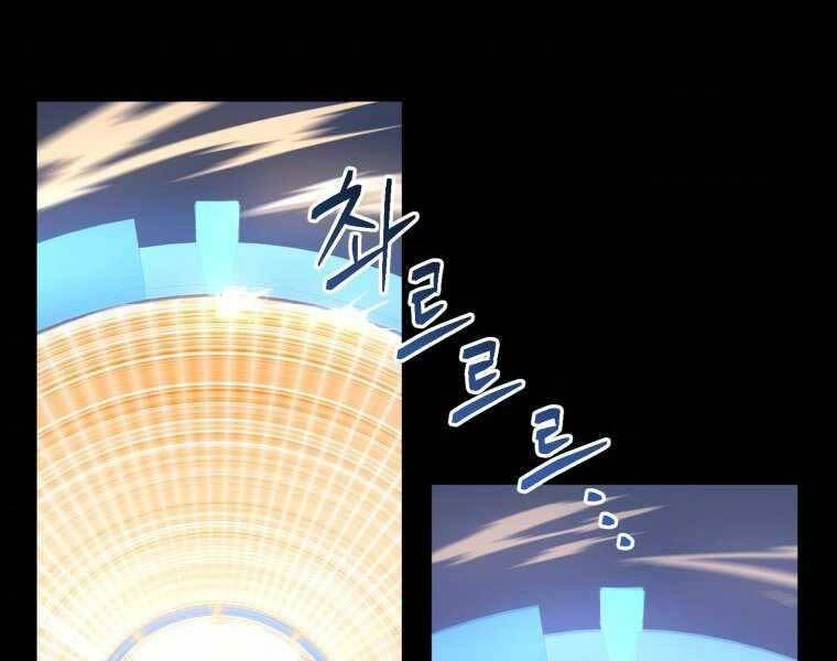 Vua Bóng Chày Chapter 3 - 142