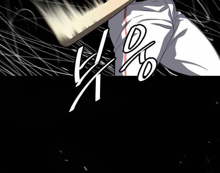 Vua Bóng Chày Chapter 4 - 184