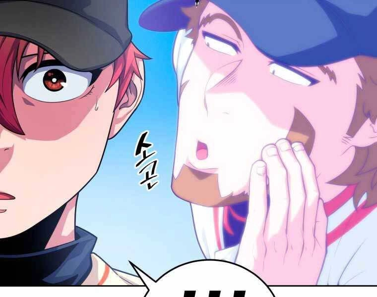 Vua Bóng Chày Chapter 4 - 209