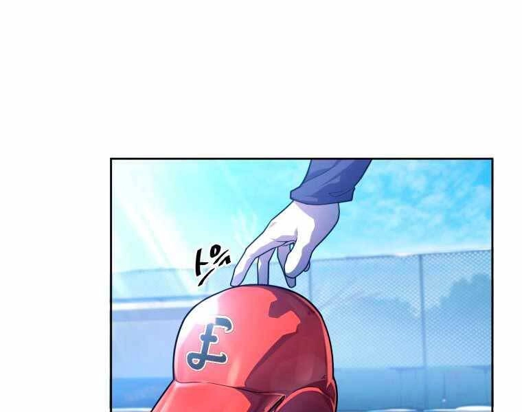 Vua Bóng Chày Chapter 4 - 233