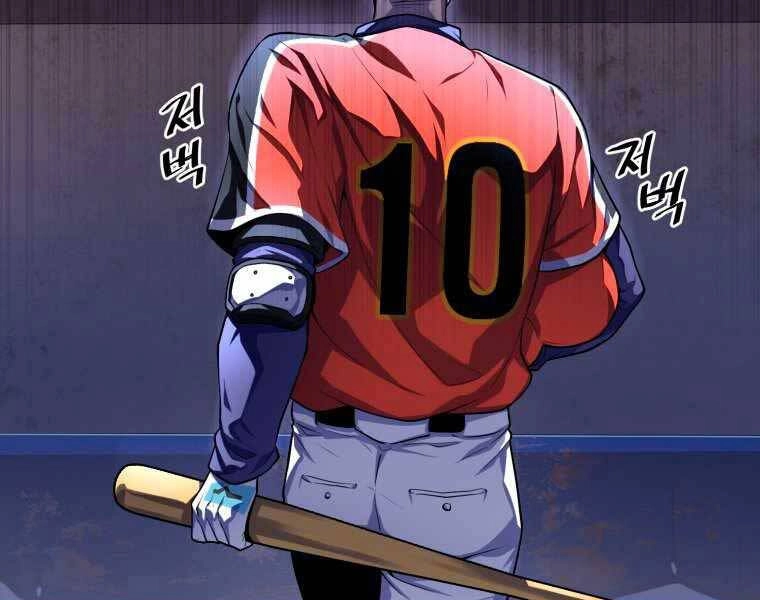 Vua Bóng Chày Chapter 4 - 235