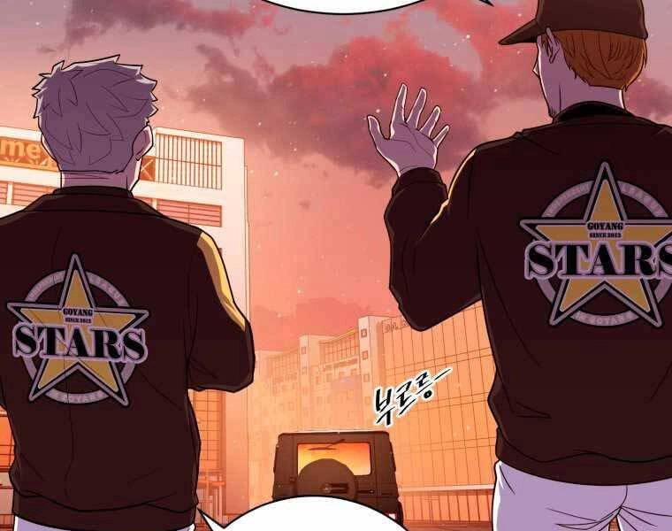 Vua Bóng Chày Chapter 4 - 296