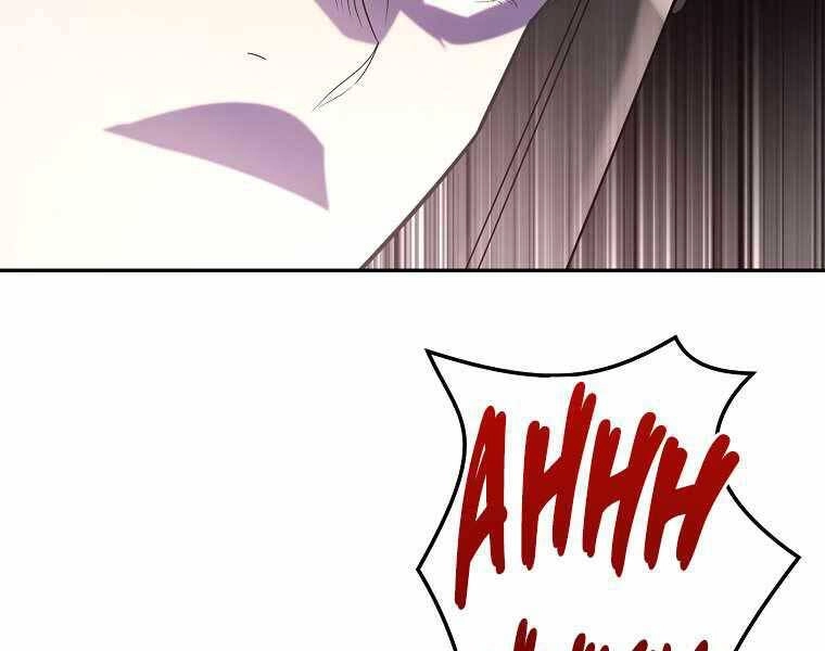 Vua Bóng Chày Chapter 5 - 56