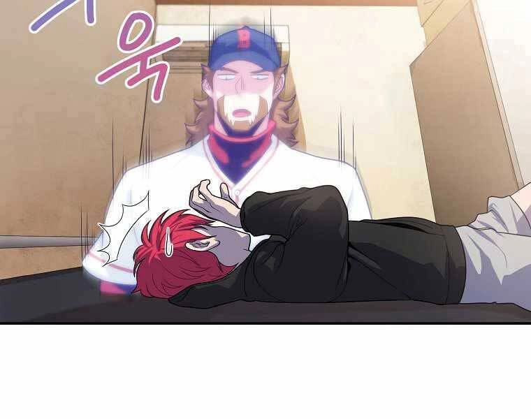 Vua Bóng Chày Chapter 5 - 102