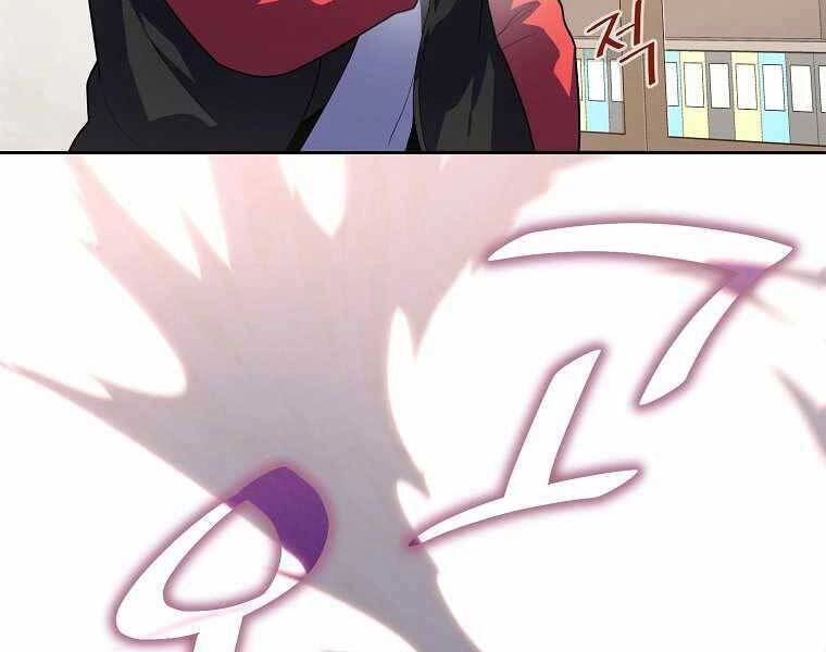 Vua Bóng Chày Chapter 5 - 190