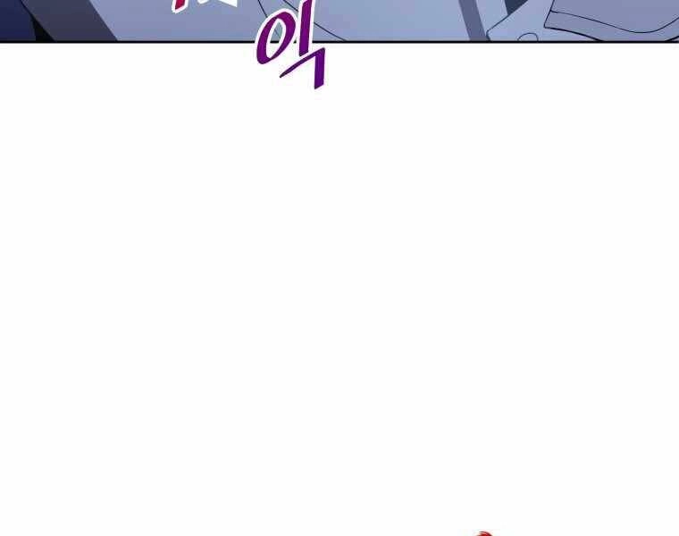 Vua Bóng Chày Chapter 7 - 47