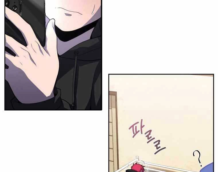 Vua Bóng Chày Chapter 7 - 226