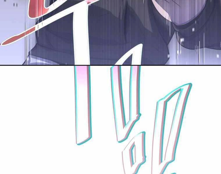 Vua Bóng Chày Chapter 7 - 231