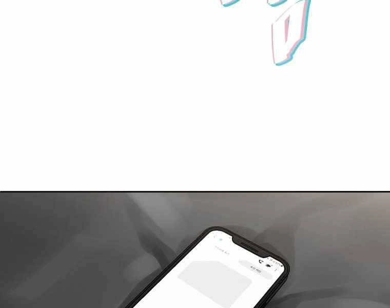 Vua Bóng Chày Chapter 7 - 232