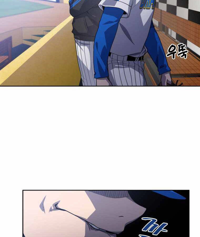 Vua Bóng Chày Chapter 10 - 8