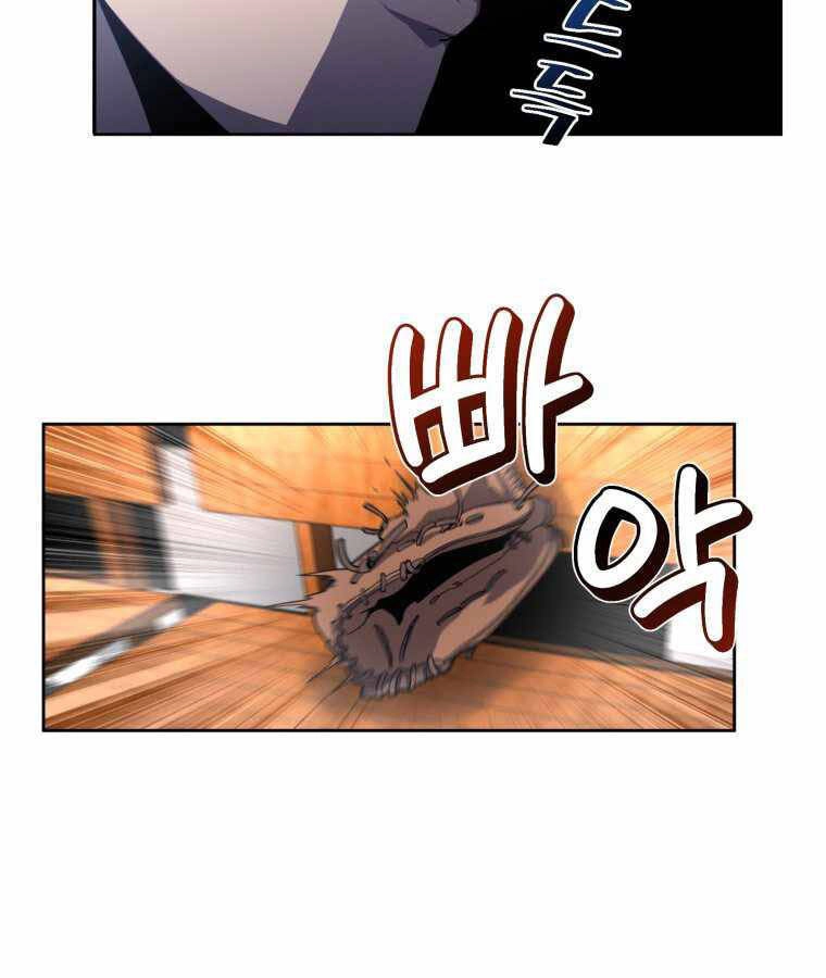 Vua Bóng Chày Chapter 10 - 9