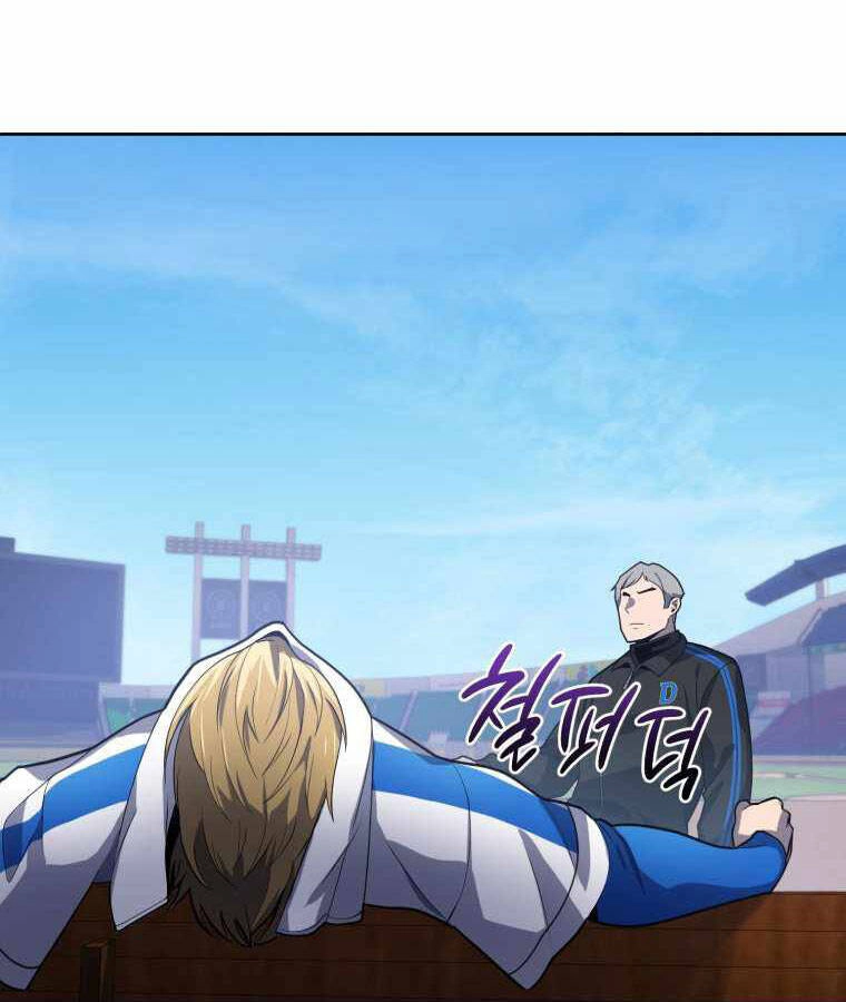 Vua Bóng Chày Chapter 10 - 10