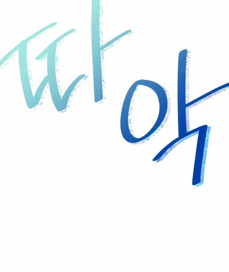 Vua Bóng Chày Chapter 10 - 43