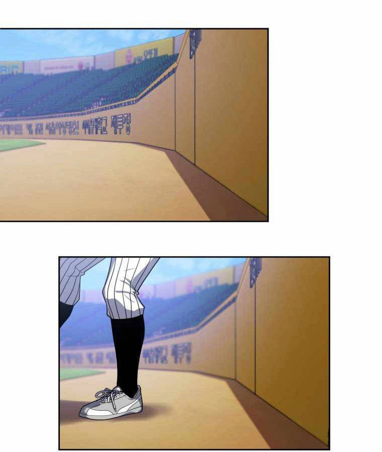 Vua Bóng Chày Chapter 10 - 83