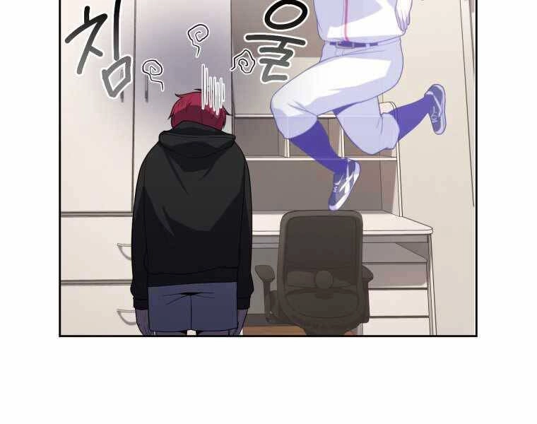 Vua Bóng Chày Chapter 11 - 45