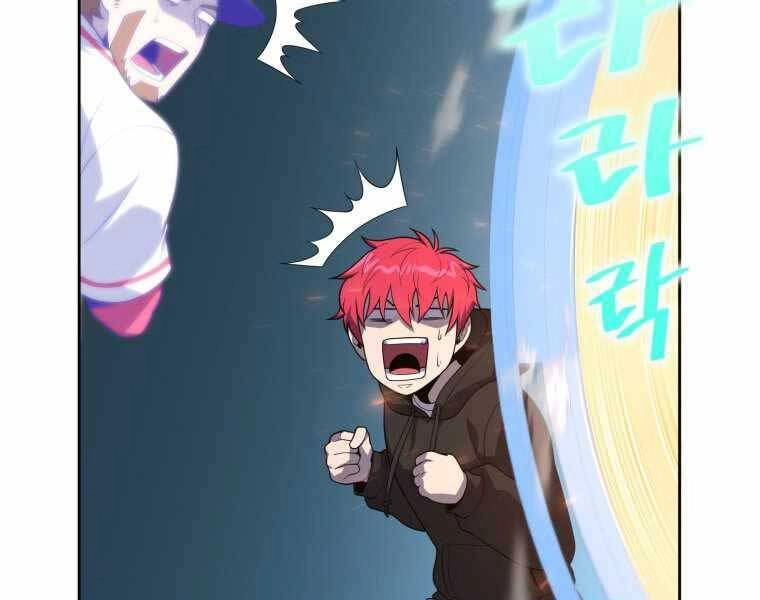 Vua Bóng Chày Chapter 11 - 71