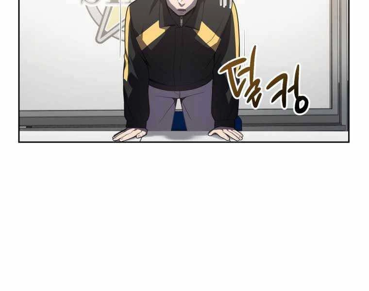 Vua Bóng Chày Chapter 11 - 112