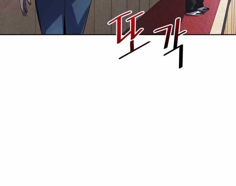 Vua Bóng Chày Chapter 12 - 62