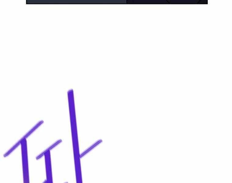 Vua Bóng Chày Chapter 12 - 149