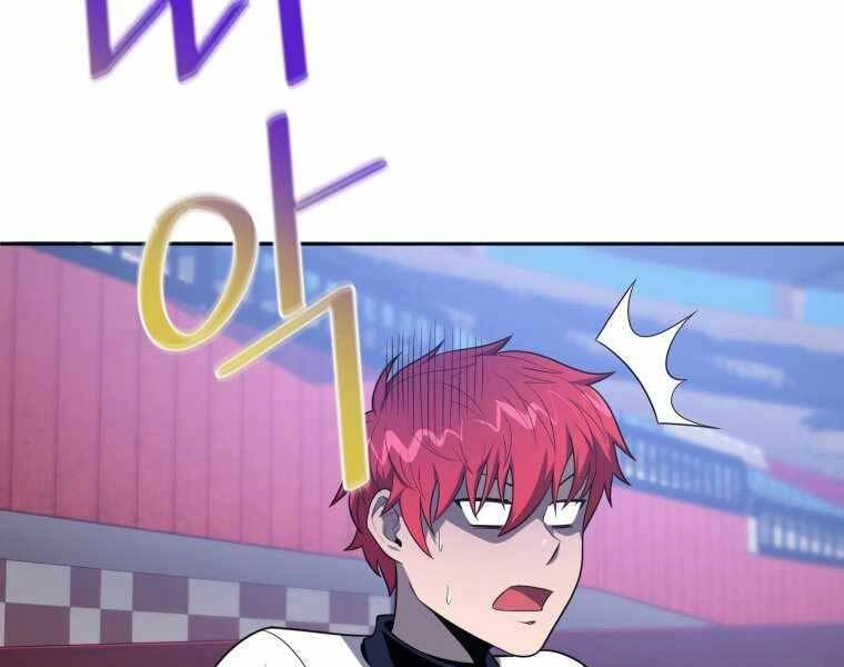 Vua Bóng Chày Chapter 12 - 150