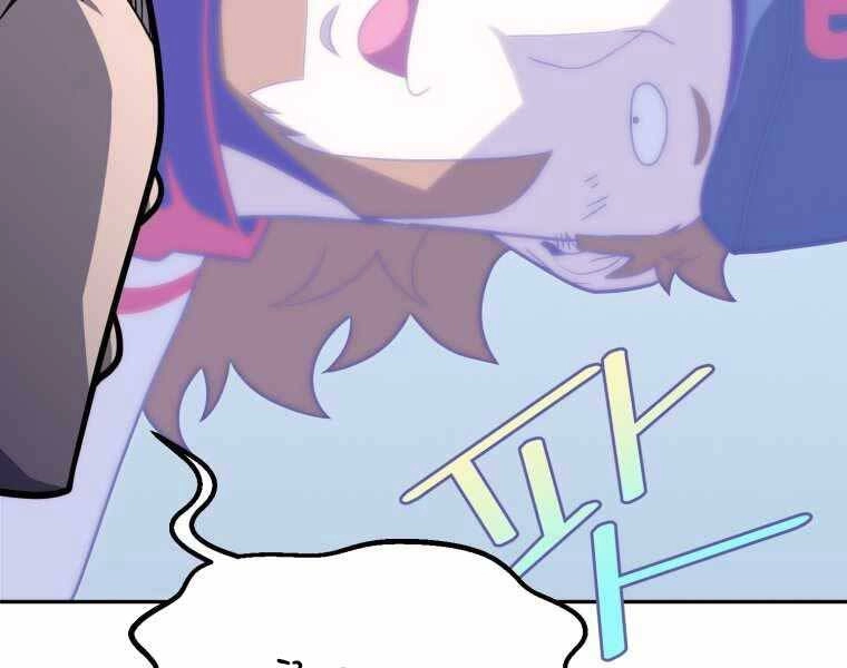 Vua Bóng Chày Chapter 12 - 172