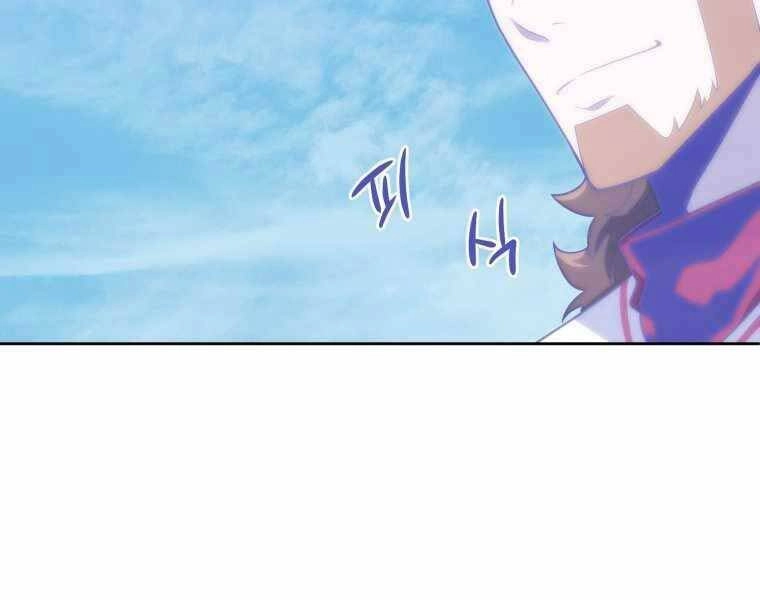 Vua Bóng Chày Chapter 12 - 182