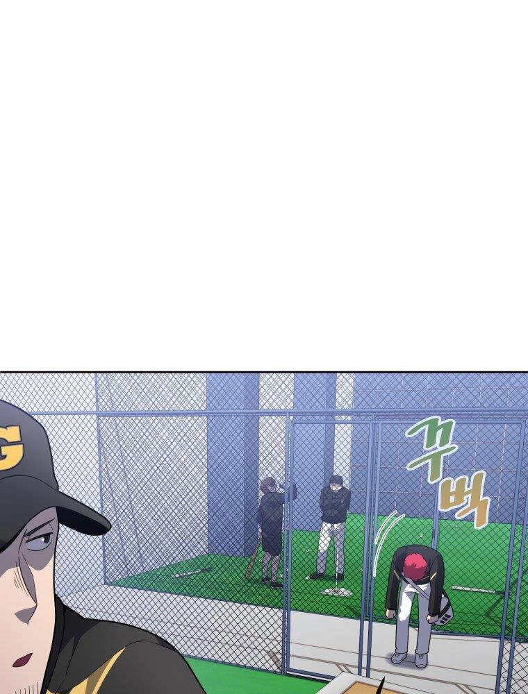 Vua Bóng Chày Chapter 14 - 13