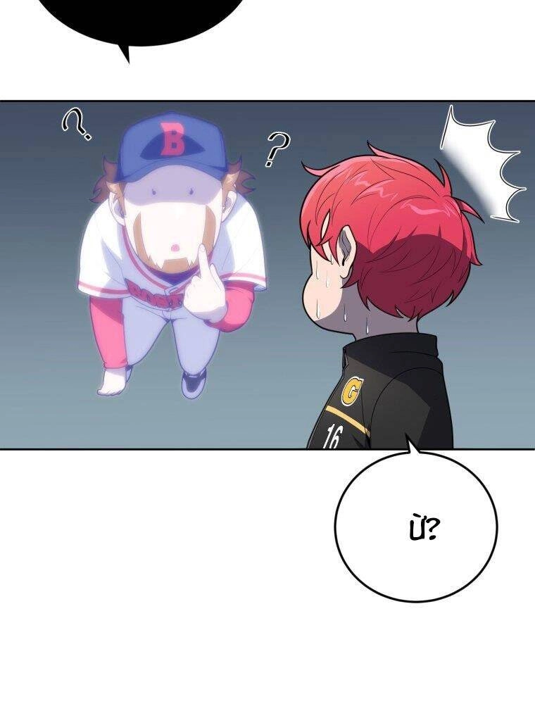 Vua Bóng Chày Chapter 14 - 101