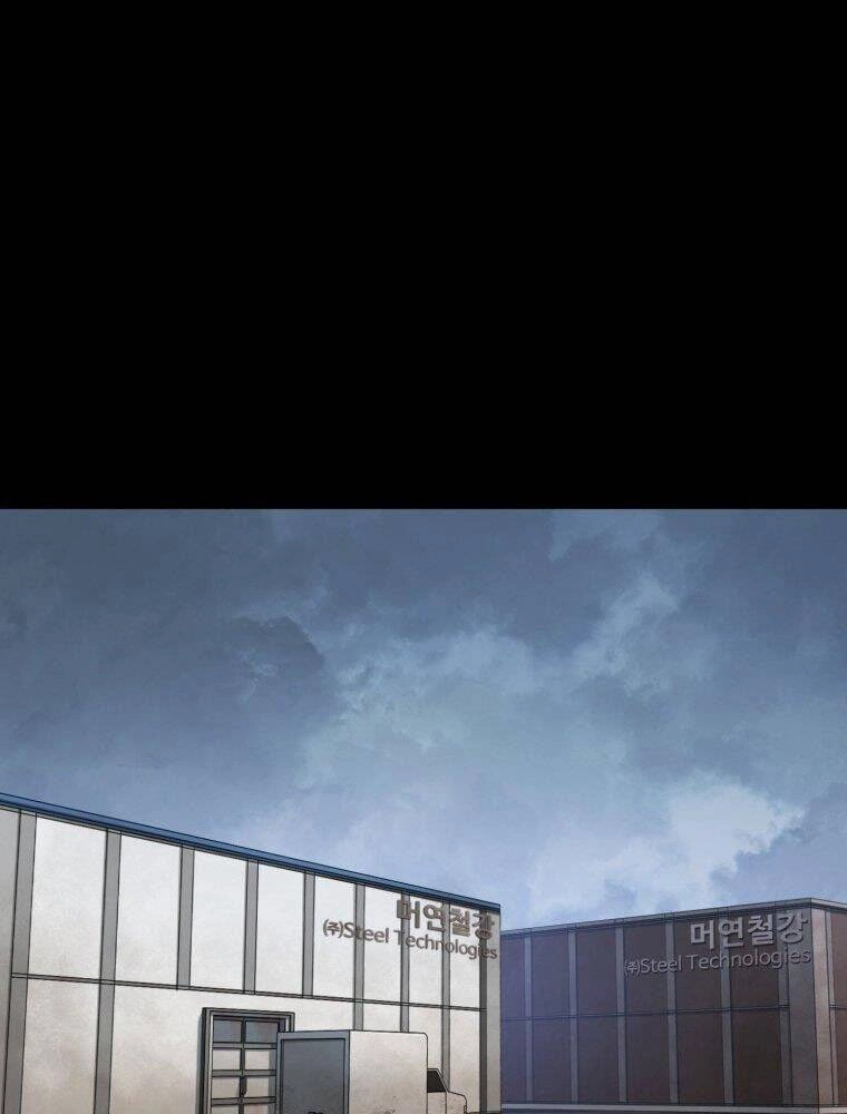 Vua Bóng Chày Chapter 17 - 1