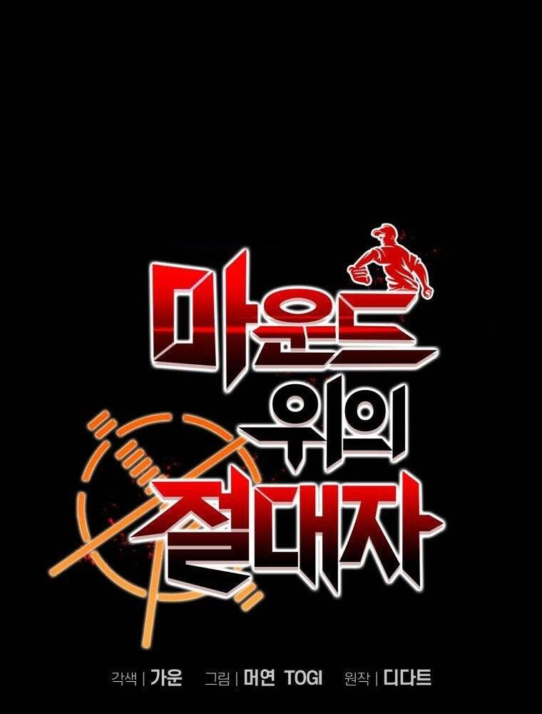 Vua Bóng Chày Chapter 17 - 11