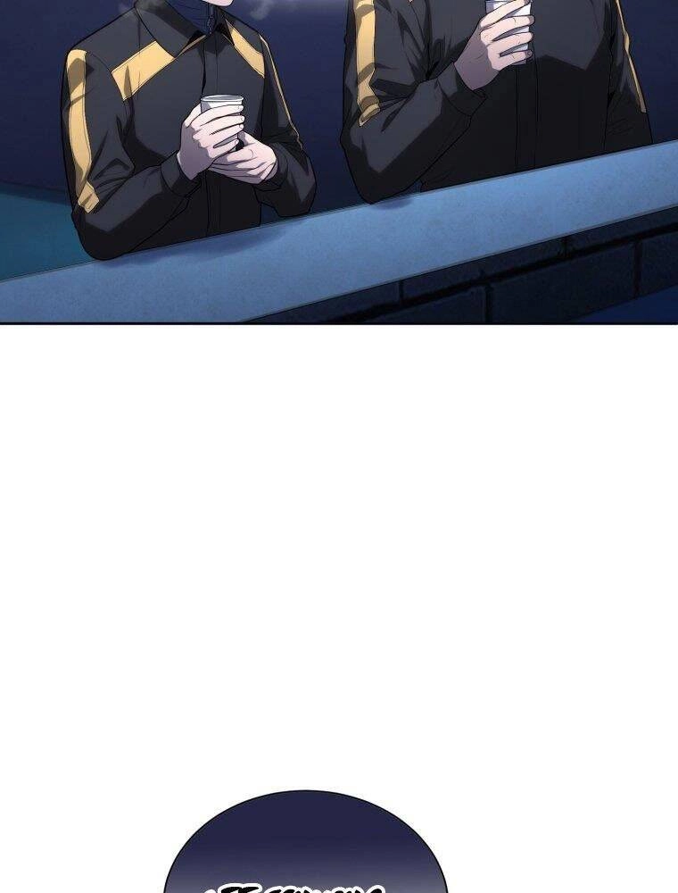 Vua Bóng Chày Chapter 19 - 7