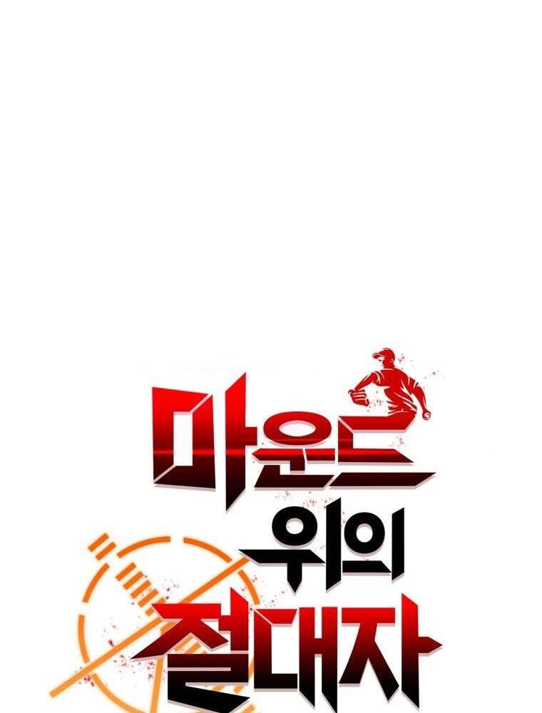 Vua Bóng Chày Chapter 19 - 15